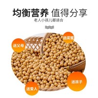 有機黃豆350g廠家批發(fā)現磨豆?jié){原料東北農家打豆?jié){發(fā)豆芽大豆子