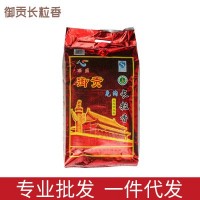 御貢長(zhǎng)粒香米10KG、 25kg五常大米 工廠直銷 量大從優(yōu) 新米