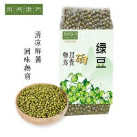 扶貧產(chǎn)品 隴間柒月 廠家直批 金融、保險禮贈品 恩施綠豆500g