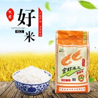 廠家直供批發(fā)大米5kg長粒香新米禮品農產品10斤裝一件代發(fā)