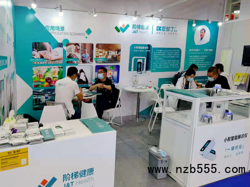 “小階感測器”驚艷亮相-上海國際健康營養(yǎng)博覽會(huì)，展會(huì)圓滿結(jié)束