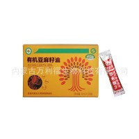 萬利福一級(jí)冷榨有機(jī)亞麻籽油濃度68%OEM代加工30袋*10ml