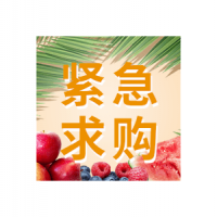 招募大米經(jīng)銷采購商