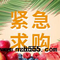 招募零食 休閑、零食 小包裝等4個(gè)品類的供應(yīng)商