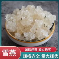 雪燕雜質少拉絲雪燕500克裝植物燕窩小龍須爆米花散裝批發(fā)