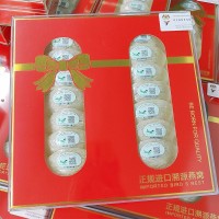 現貨馬來西亞溯源碼燕窩密盞批發(fā)代發(fā)燕窩干盞印尼溯源碼燕窩燕盞