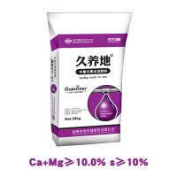 【廠家直銷(xiāo)】硅鈣鉀鎂中微量元素水溶肥柑橘專用沖施肥果樹(shù)葉面肥