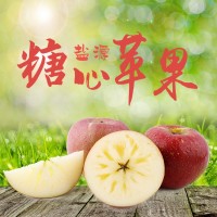 糖心蘋果大涼山 鹽源蘋果冰糖心 新鮮采摘果園直發(fā)，中通