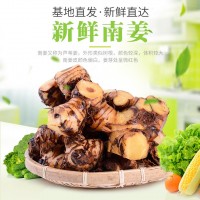 云南種植基地現挖現發(fā)新鮮南姜生姜燉排骨燉雞調料調味品老姜批發(fā)(價格面議）