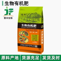 有機質70%腐植酸生物有機肥 顆粒腐植酸化肥 農用水產養(yǎng)殖肥料