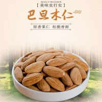 巴旦木仁500g 美國NP扁桃仁大杏仁散裝每日?qǐng)?jiān)果原料 原味烘烤熟