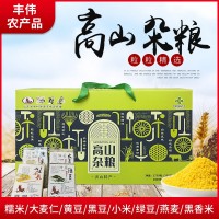 廠(chǎng)家批發(fā)高山雜糧 五谷雜糧禮盒養(yǎng)生粥禮盒黑米黑玉米黃小米組合