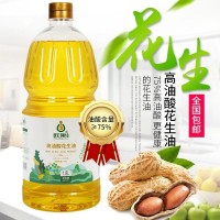 歐果高油酸花生油1.8L植物油食用油廠家批發(fā)非轉家用全程生產(chǎn)直播