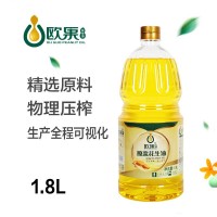 歐果壓榨純花生油1.8L植物油食用油廠家批發(fā)非轉家用全程生產(chǎn)直播