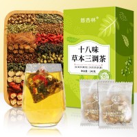十八味三調茶玉米須桑葉茶青錢柳葉苦瓜山楂梔子三絳茶現貨批發(fā)