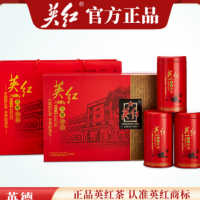 茶廠(chǎng)批發(fā)廣東英德紅茶英紅九號(hào)茶葉濃香型英九茶葉小罐送人禮盒裝