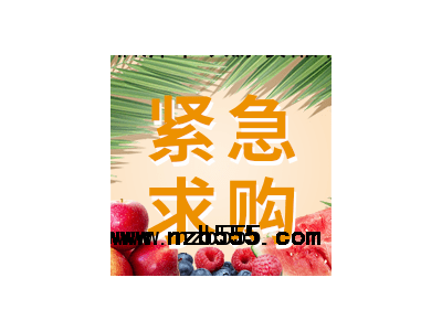 采購品種：芋頭